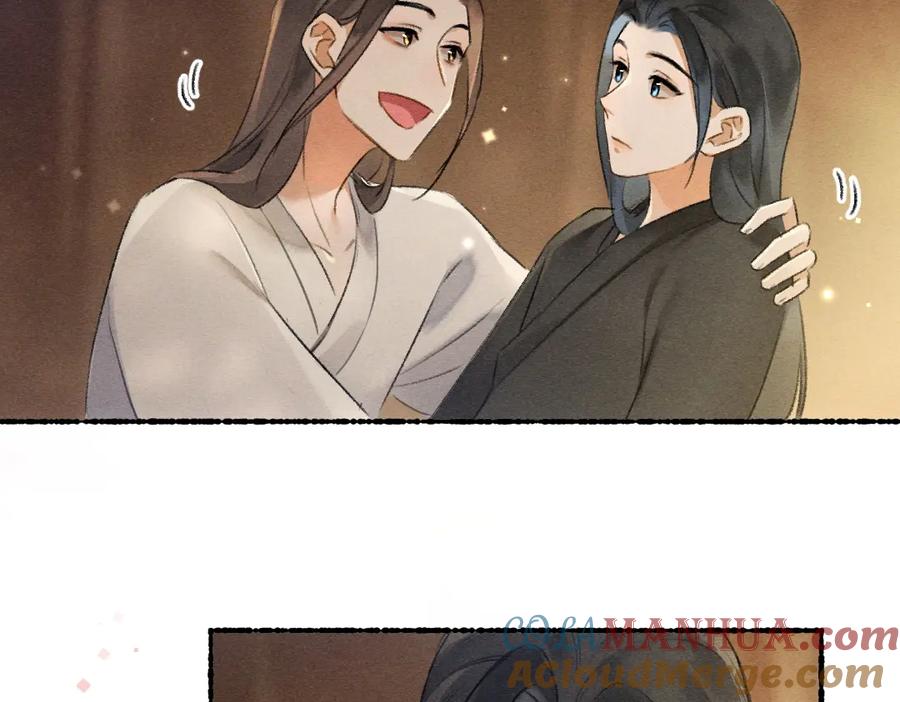 《遵命》第102话 集会前夕 第45页