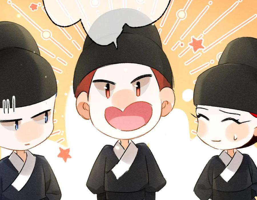 《遵命》第103话 燕京皇城 第40页