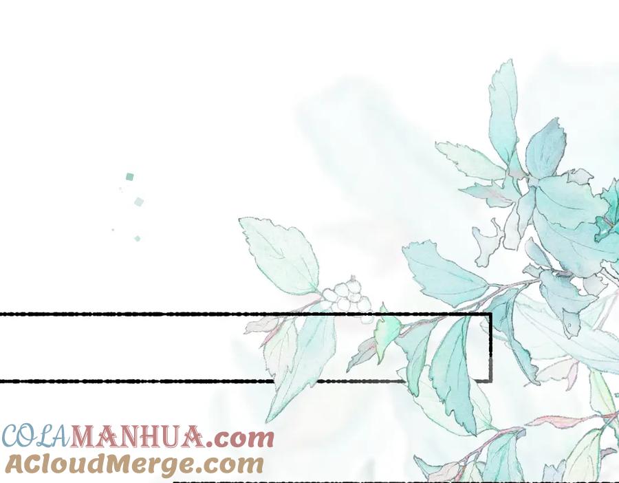 《遵命》第103话 燕京皇城 第69页