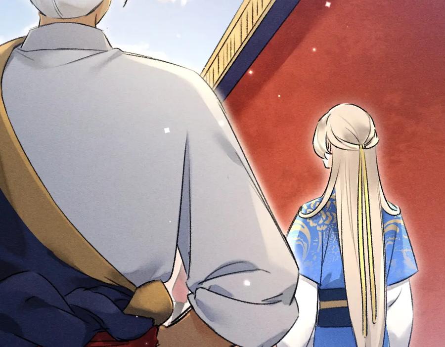 《遵命》第103话 燕京皇城 第63页