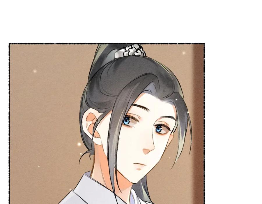 《遵命》第103话 燕京皇城 第24页