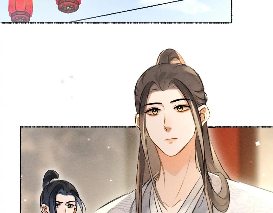 《遵命》第103话 燕京皇城 第71页