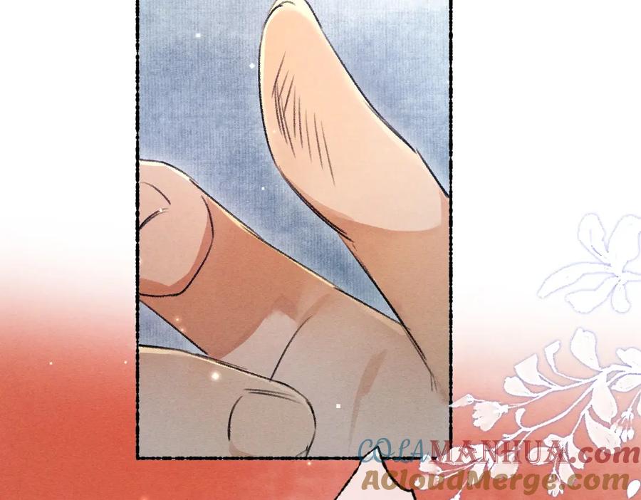《遵命》第103话 燕京皇城 第85页