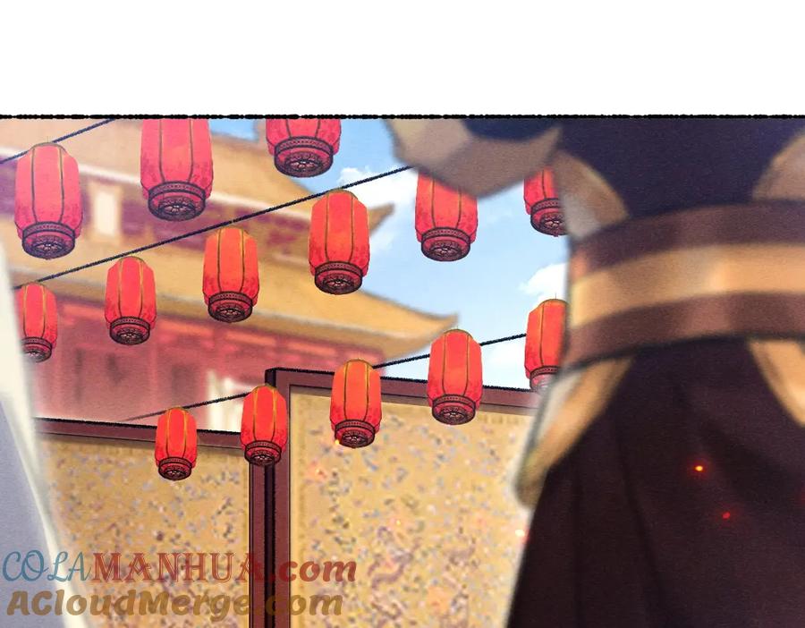 《遵命》第103话 燕京皇城 第101页