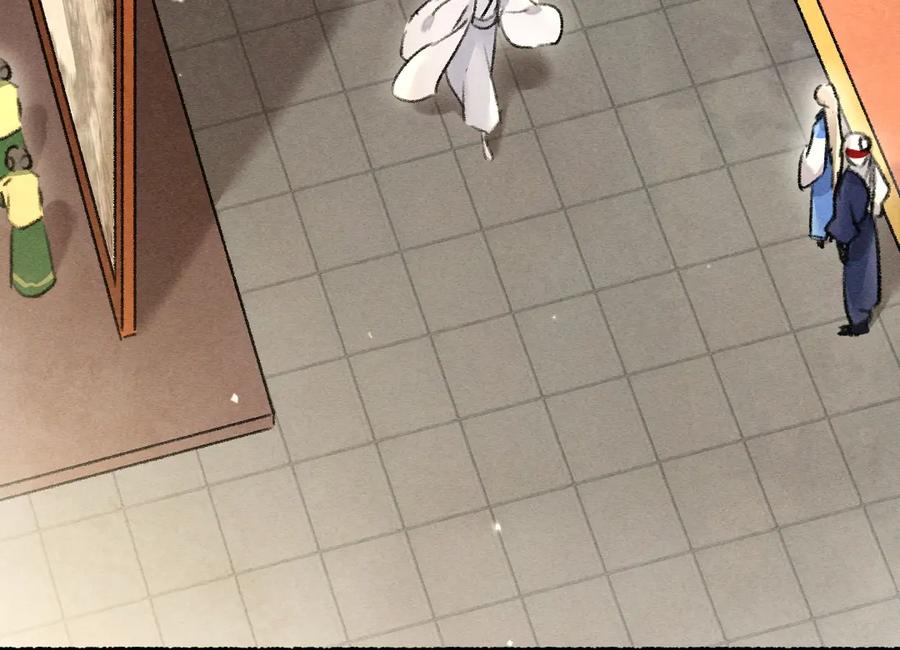 《遵命》第103话 燕京皇城 第91页