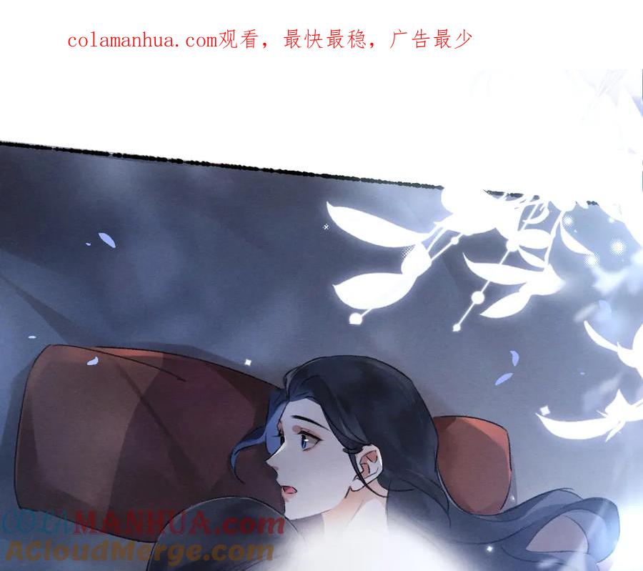 《遵命》第103话 燕京皇城 第1页