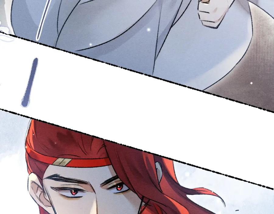 《遵命》第103话 燕京皇城 第88页