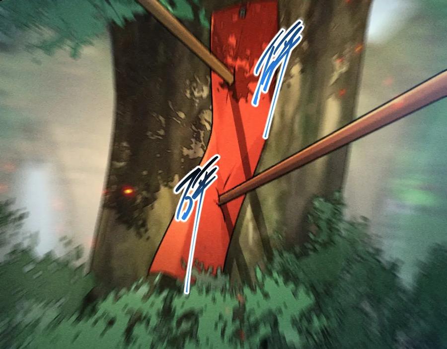 《遵命》第104话 皇家猎场 第78页