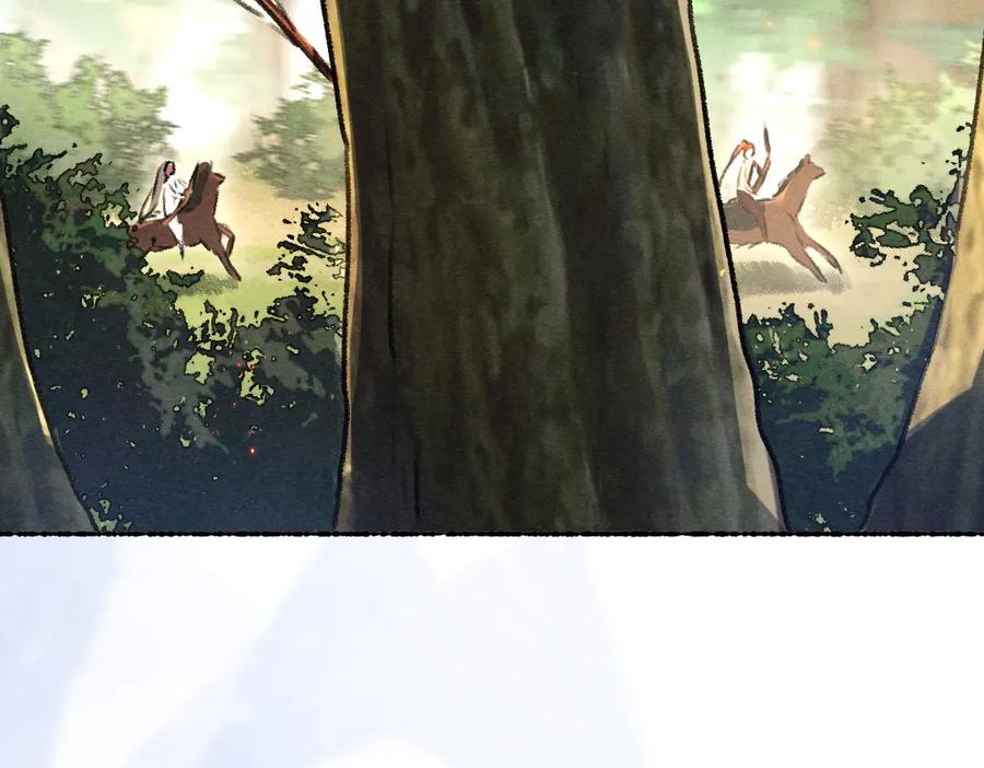 《遵命》第104话 皇家猎场 第80页