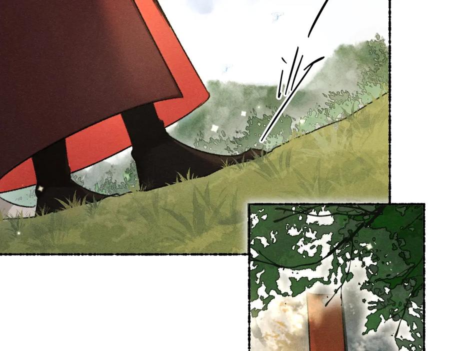 《遵命》第104话 皇家猎场 第42页