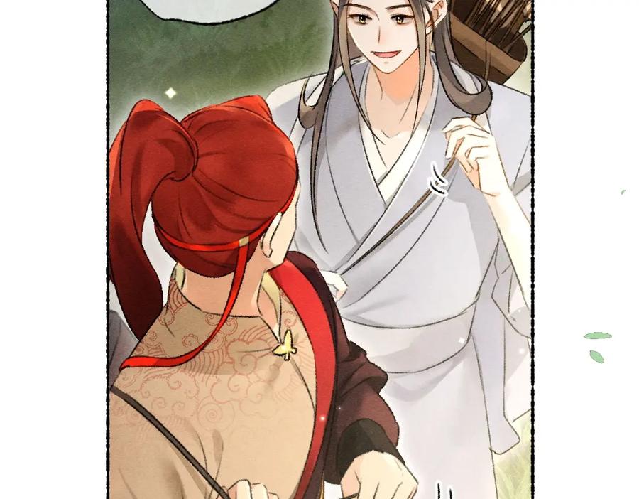 《遵命》第104话 皇家猎场 第38页