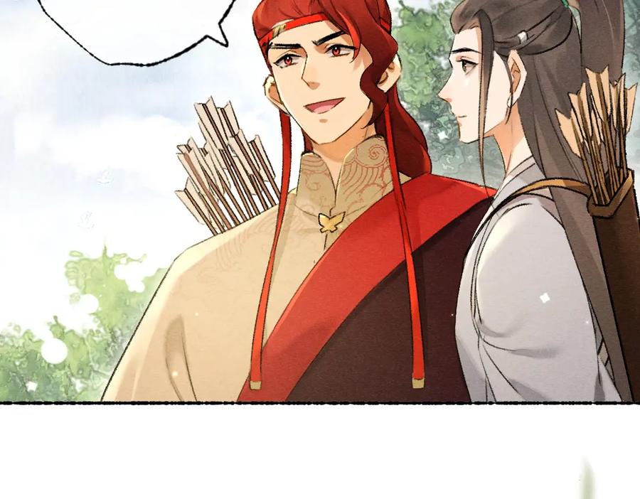 《遵命》第104话 皇家猎场 第40页