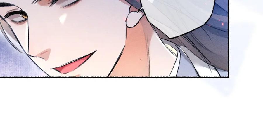《遵命》第104话 皇家猎场 第82页