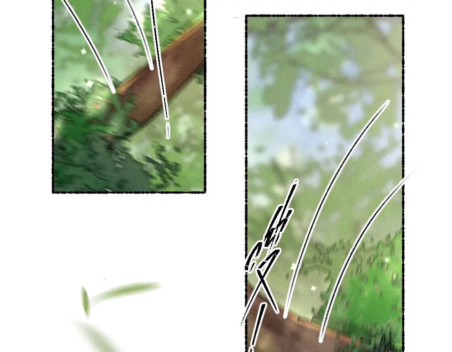 《遵命》第104话 皇家猎场 第91页