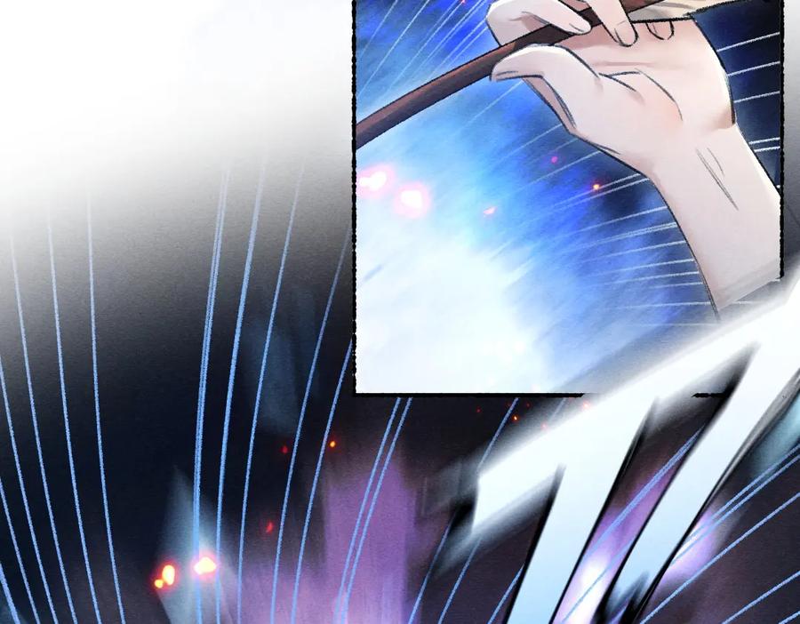 《遵命》第104话 皇家猎场 第75页