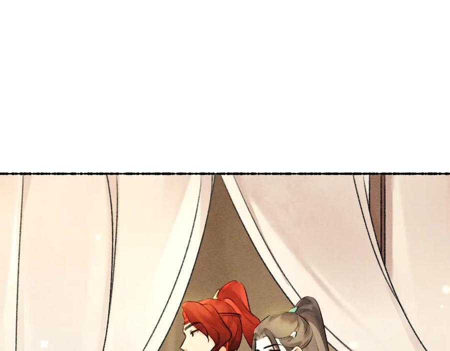 《遵命》第104话 皇家猎场 第30页