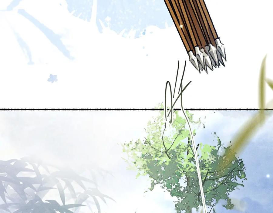 《遵命》第105话 剑拔弩张 第102页