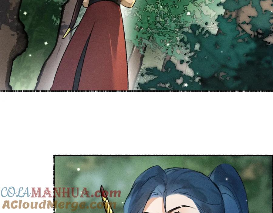 《遵命》第105话 剑拔弩张 第17页