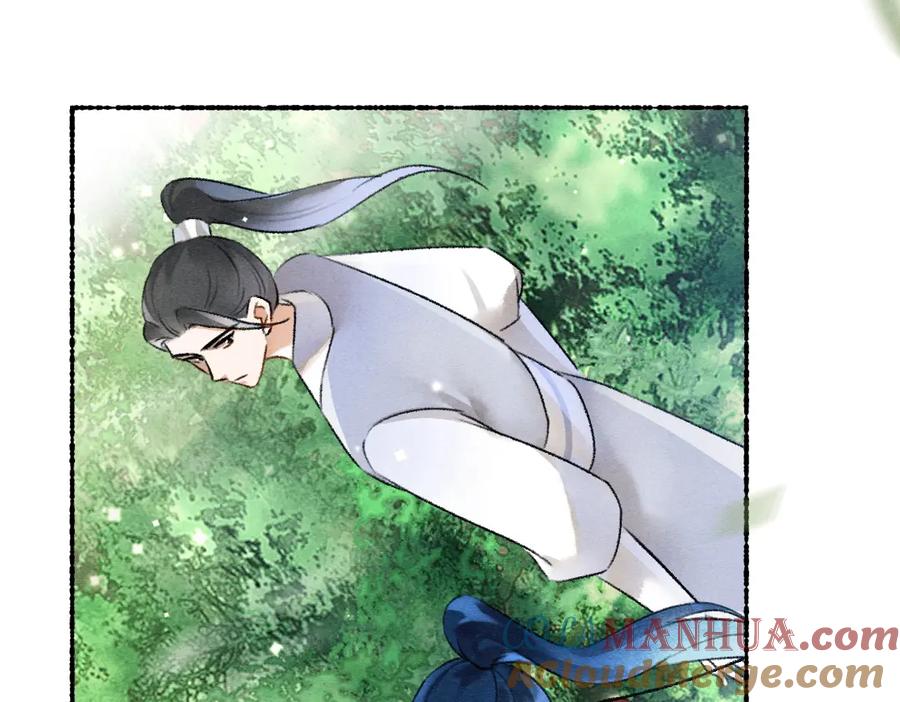 《遵命》第105话 剑拔弩张 第49页