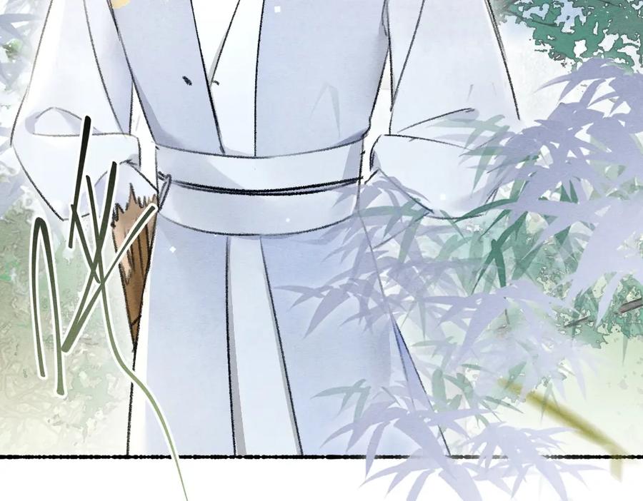 《遵命》第105话 剑拔弩张 第104页