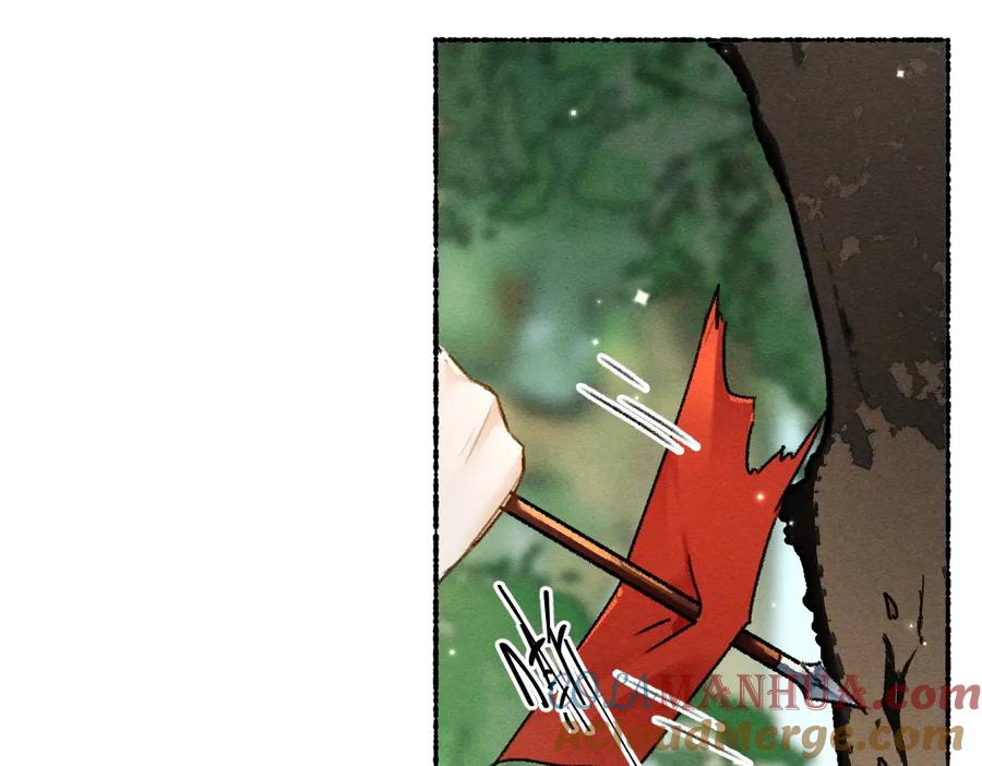 《遵命》第105话 剑拔弩张 第13页