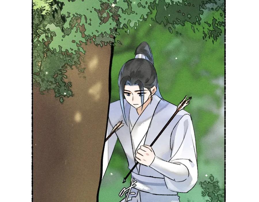 《遵命》第105话 剑拔弩张 第68页