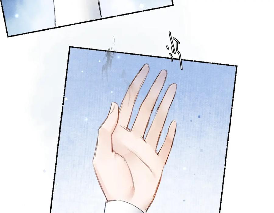 《遵命》第105话 剑拔弩张 第38页