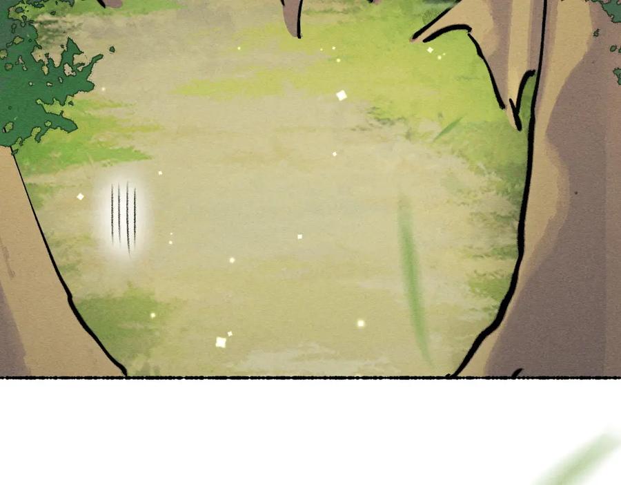 《遵命》第105话 剑拔弩张 第80页
