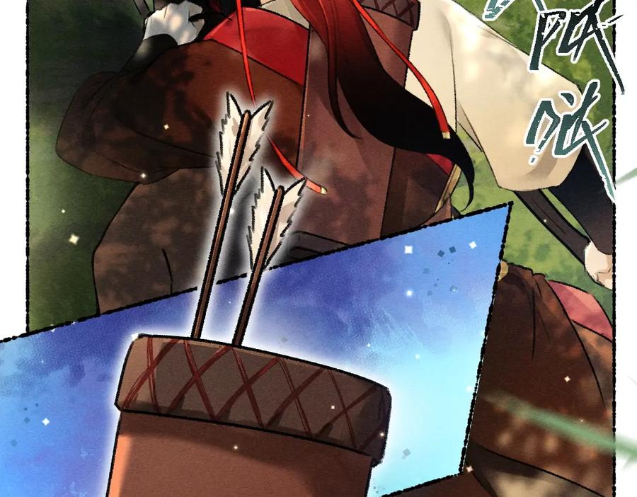《遵命》第105话 剑拔弩张 第24页