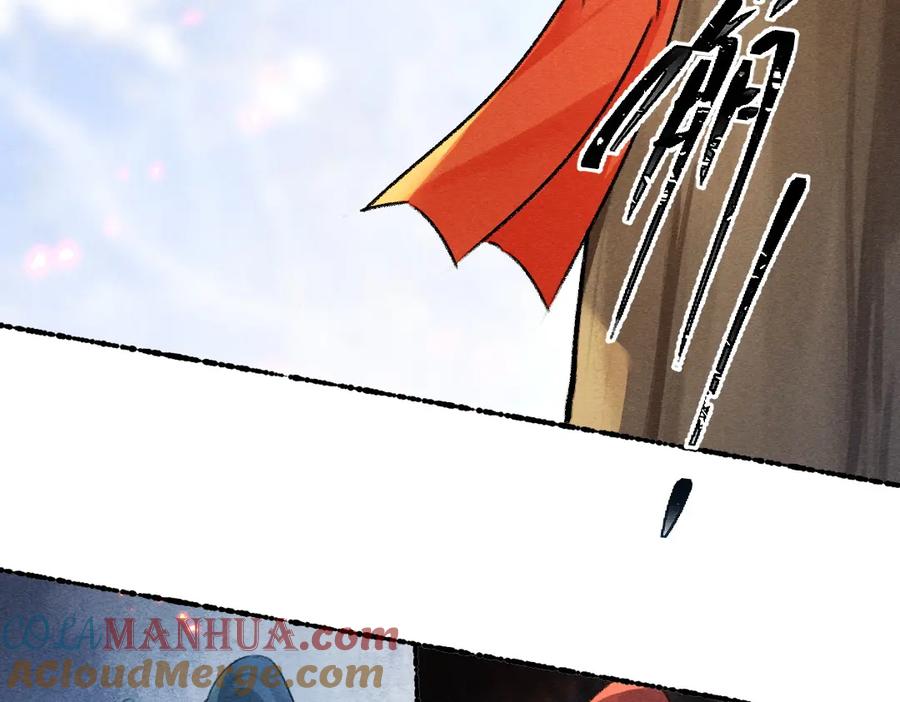 《遵命》第105话 剑拔弩张 第97页