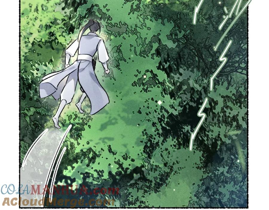 《遵命》第105话 剑拔弩张 第21页