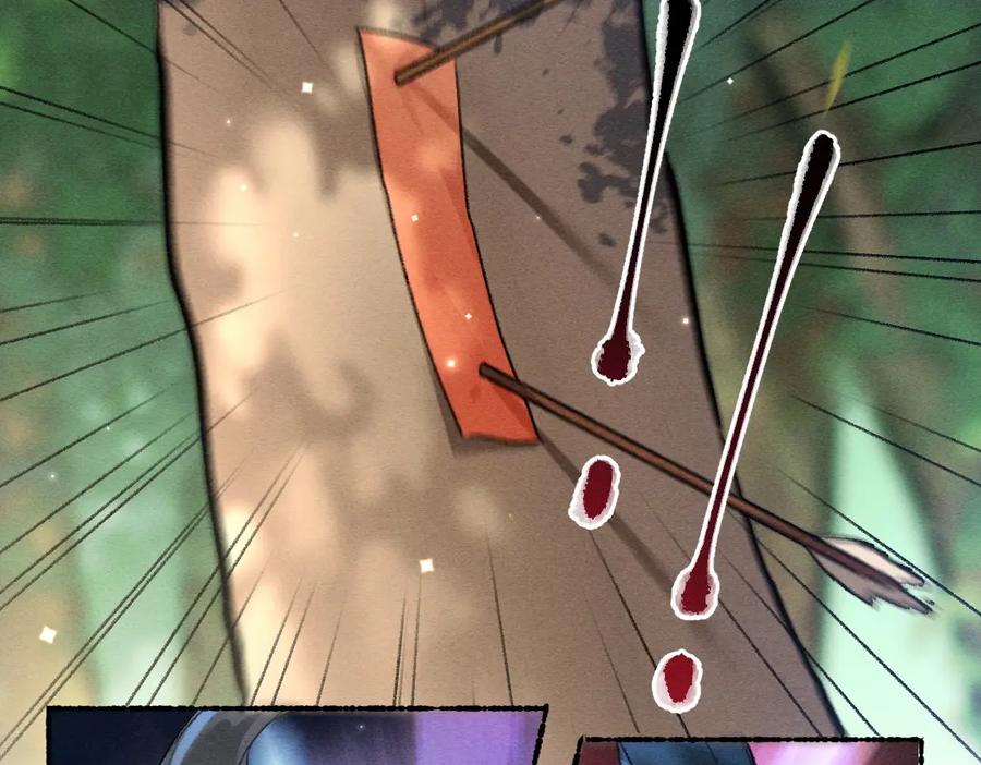 《遵命》第105话 剑拔弩张 第55页
