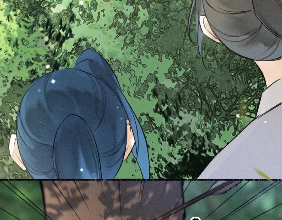《遵命》第105话 剑拔弩张 第54页