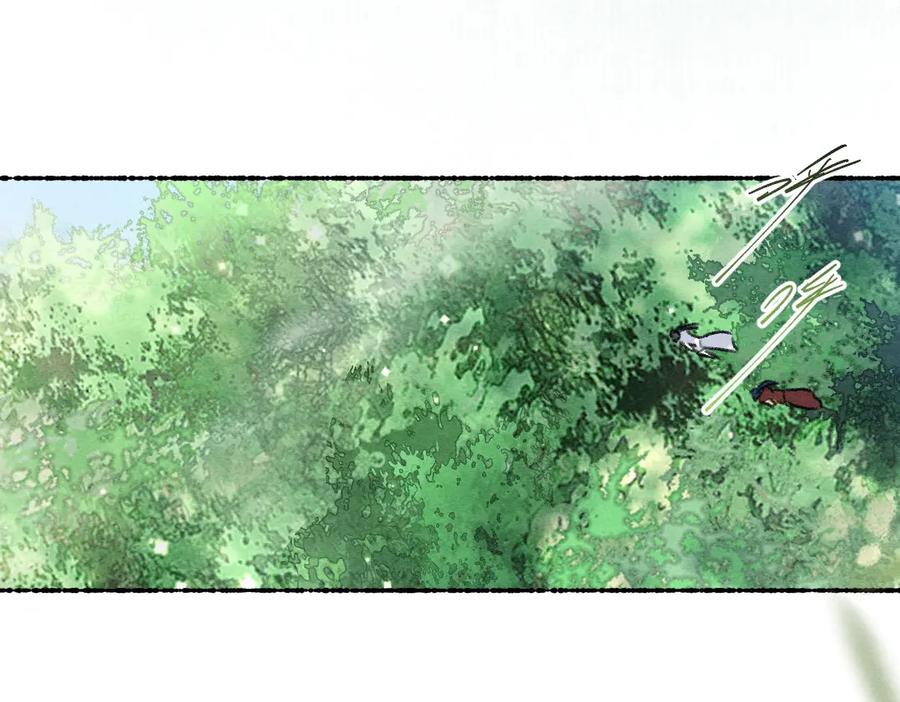 《遵命》第105话 剑拔弩张 第48页