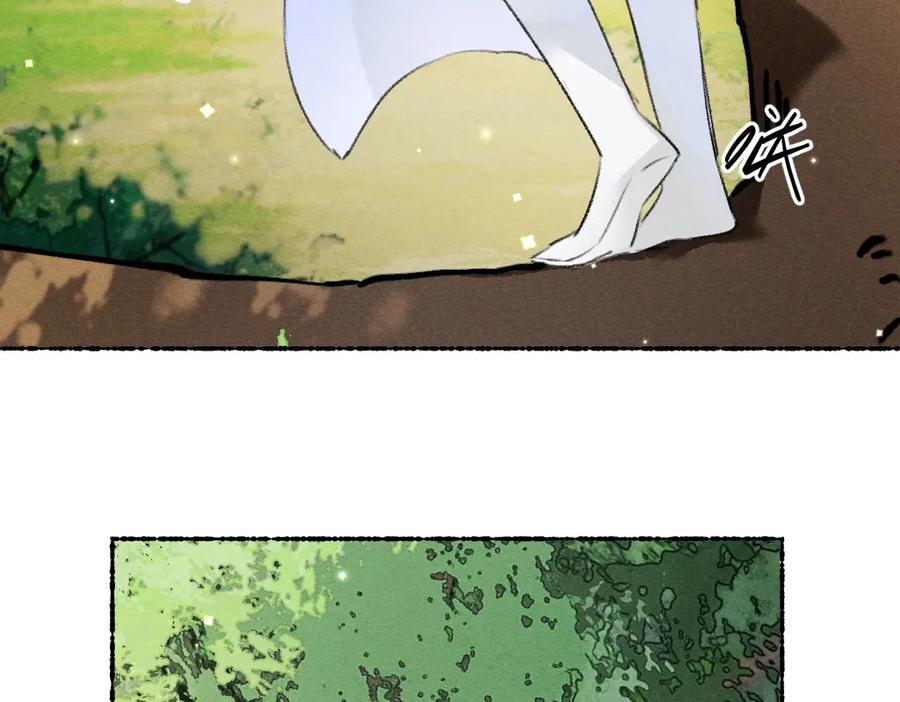 《遵命》第105话 剑拔弩张 第67页