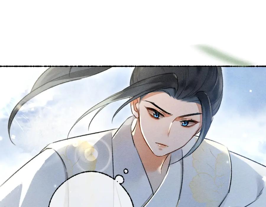 《遵命》第105话 剑拔弩张 第22页
