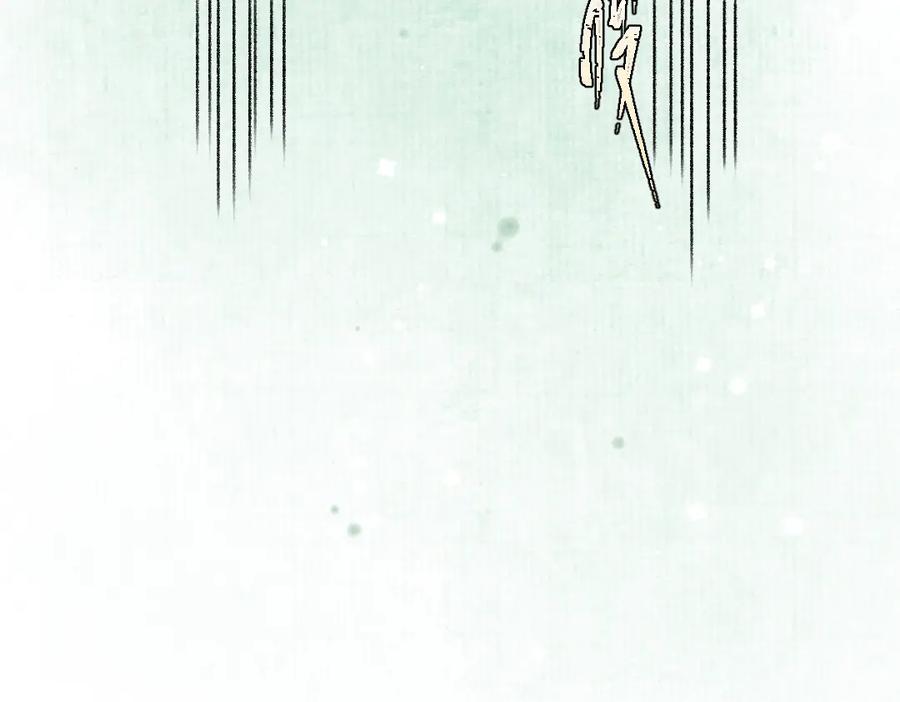《遵命》第105话 剑拔弩张 第47页