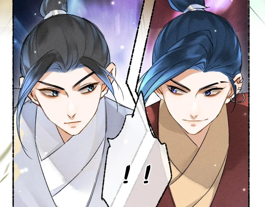 《遵命》第105话 剑拔弩张 第56页