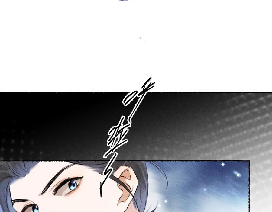 《遵命》第105话 剑拔弩张 第60页