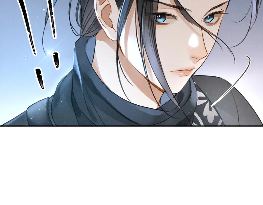 《遵命》第7话 定不负期许 第63页