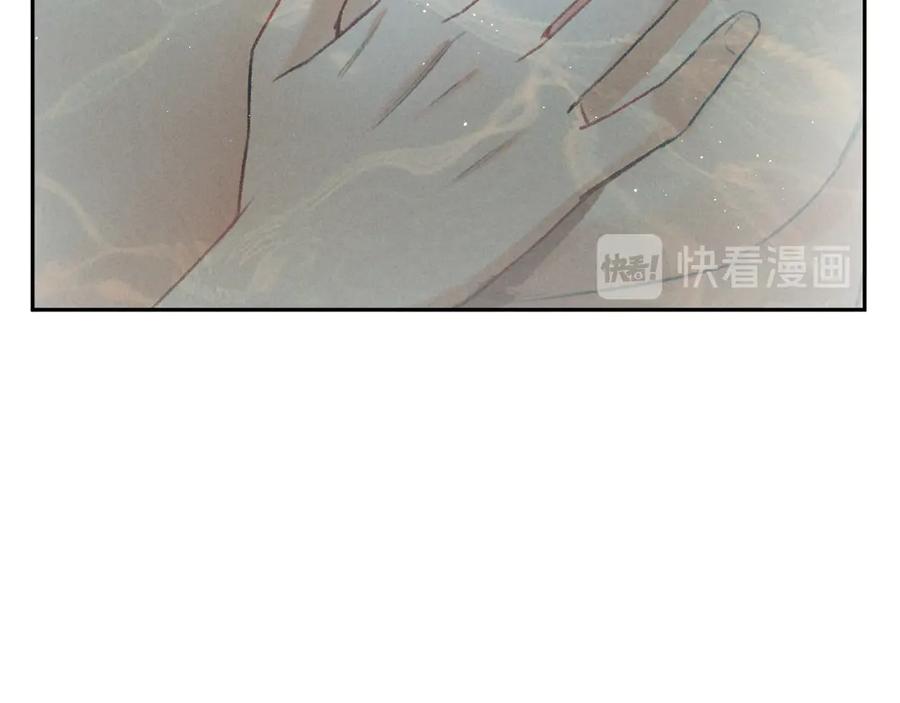 《遵命》第7话 定不负期许 第55页