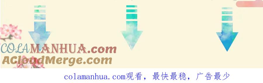 《遵命》第7话 定不负期许 第117页