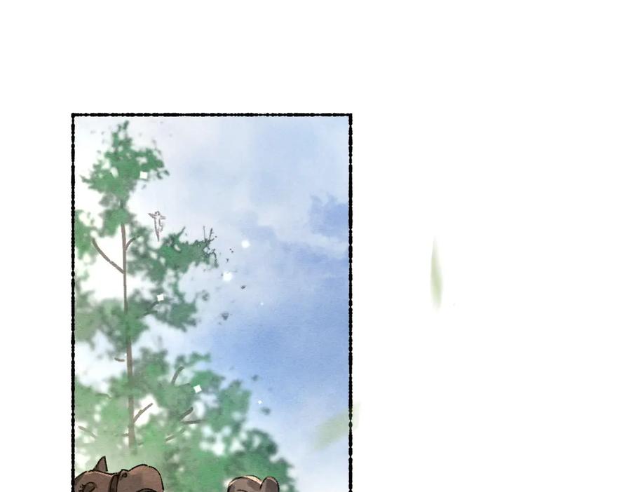 《遵命》第106话 兄弟对峙 第11页