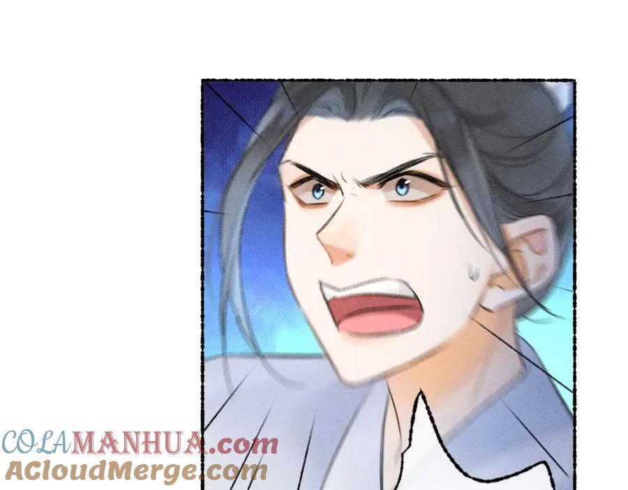 《遵命》第106话 兄弟对峙 第21页