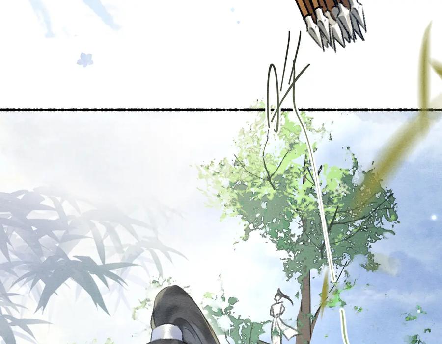 《遵命》第106话 兄弟对峙 第3页