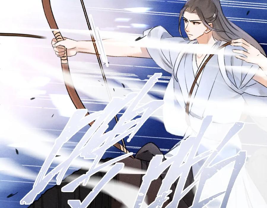 《遵命》第106话 兄弟对峙 第27页