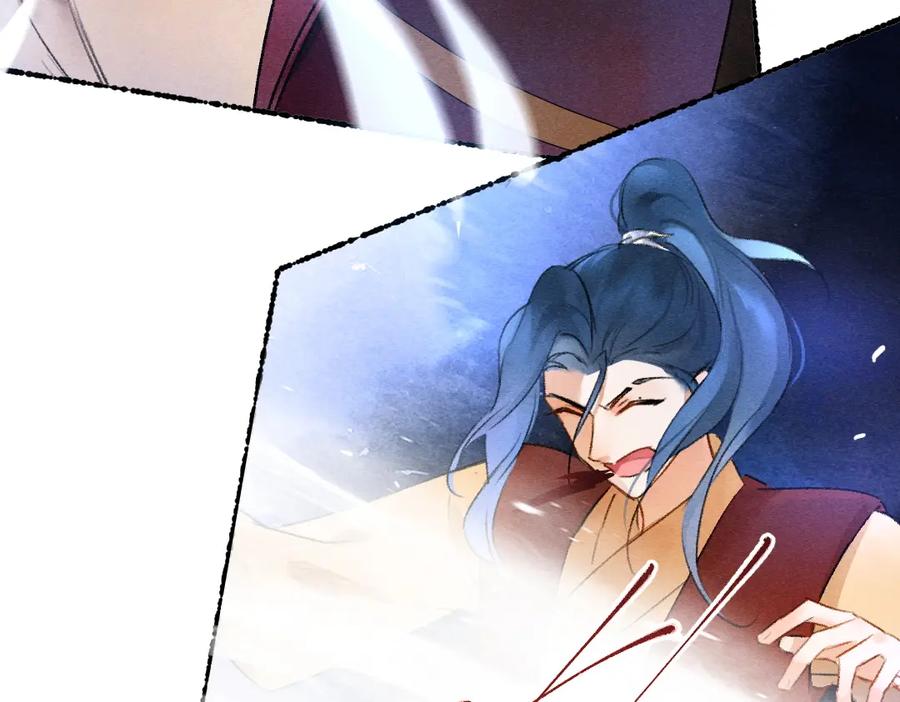《遵命》第106话 兄弟对峙 第38页