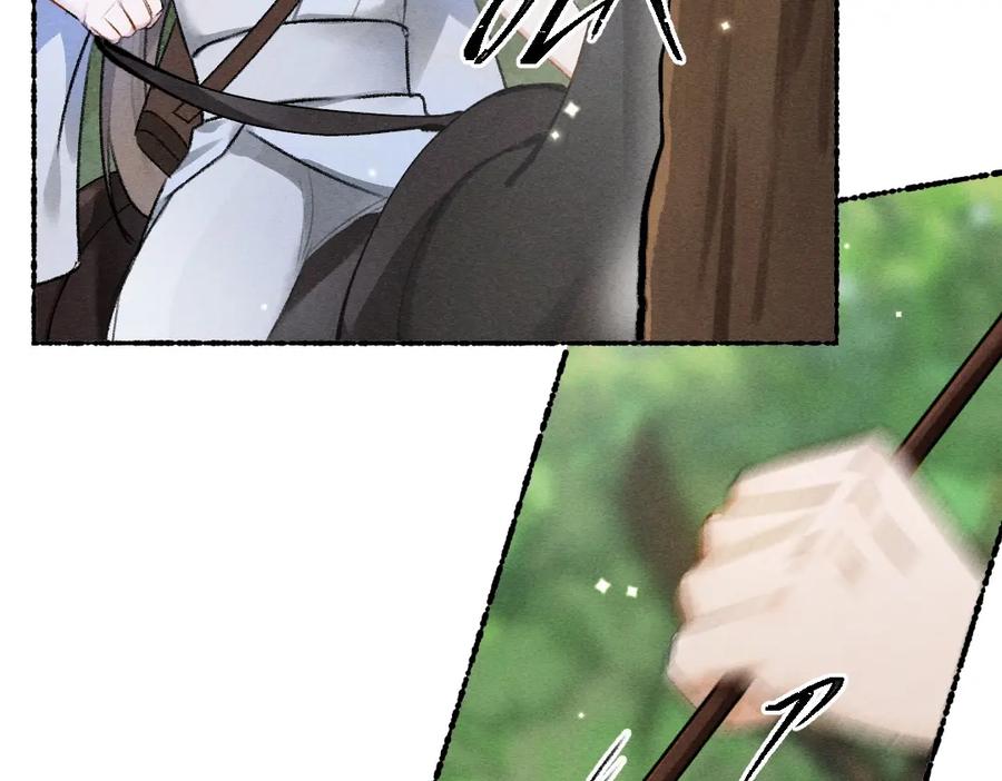 《遵命》第106话 兄弟对峙 第46页