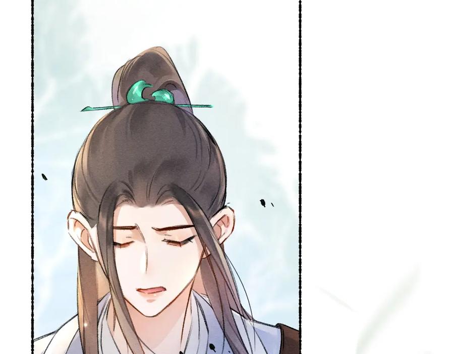 《遵命》第106话 兄弟对峙 第74页