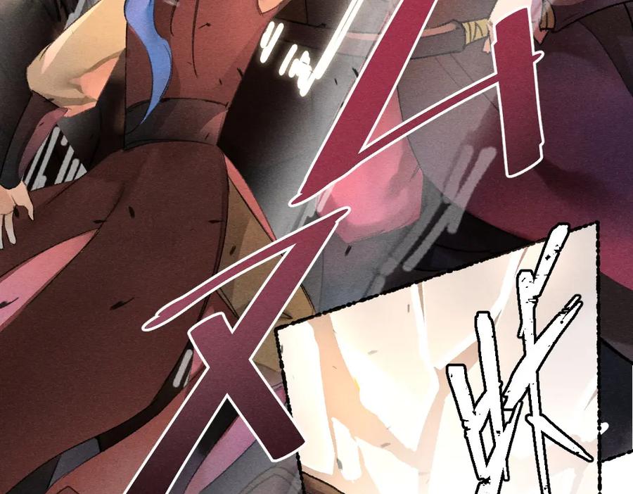 《遵命》第106话 兄弟对峙 第35页
